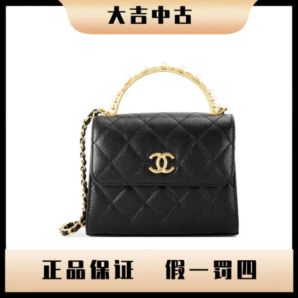 大吉中古/Chanel香奈儿黑金23B珍珠logo手柄kelly