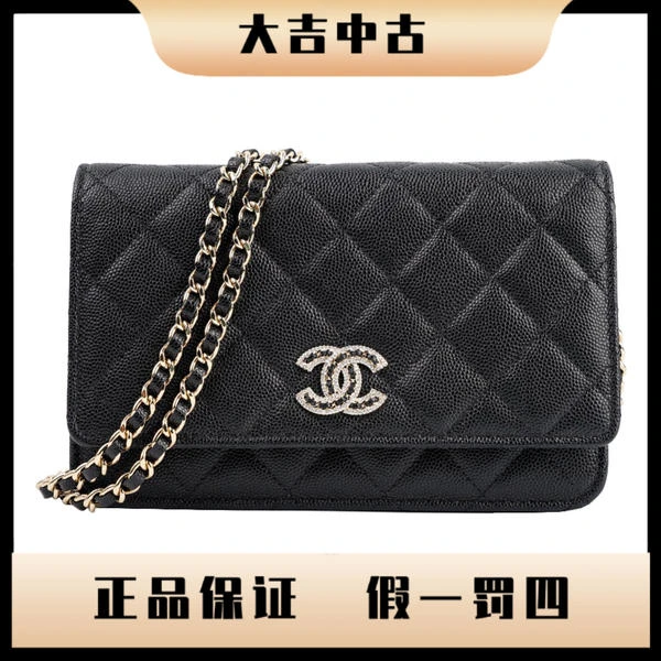 大吉中古/CHANEL香奈儿钻扣牛皮woc斜挎包