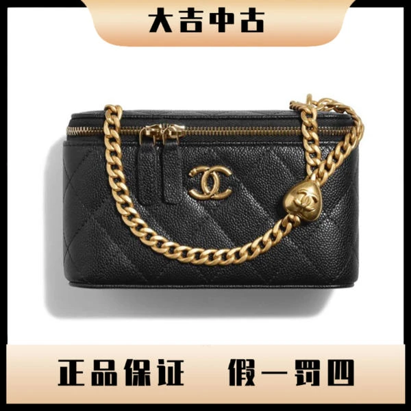 大吉中古/香奈儿23P爱心金球盒子斜挎包