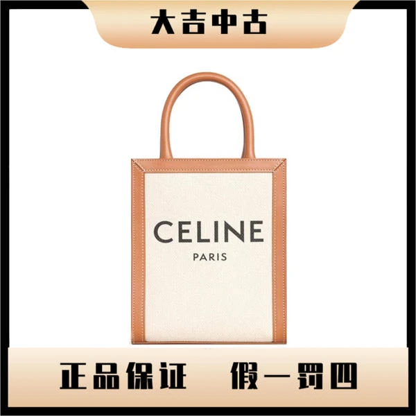 大吉中古/celine瑟琳帆布mini琴谱斜挎包