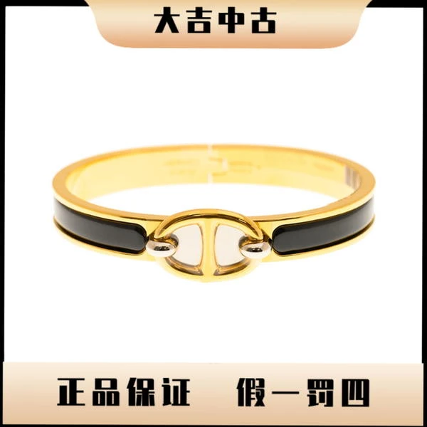 大吉中古/hermes爱马仕猪鼻子黑金手镯