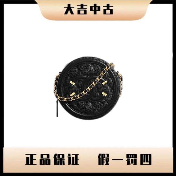 大吉中古/Chanel香奈儿20春夏小圆饼斜挎包