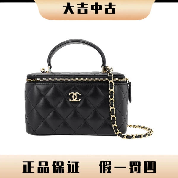大吉中古/Chanel香奈儿手柄长盒子斜挎包