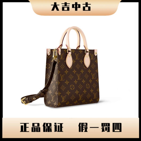 大吉中古/LV sac plat bb琴谱斜挎包
