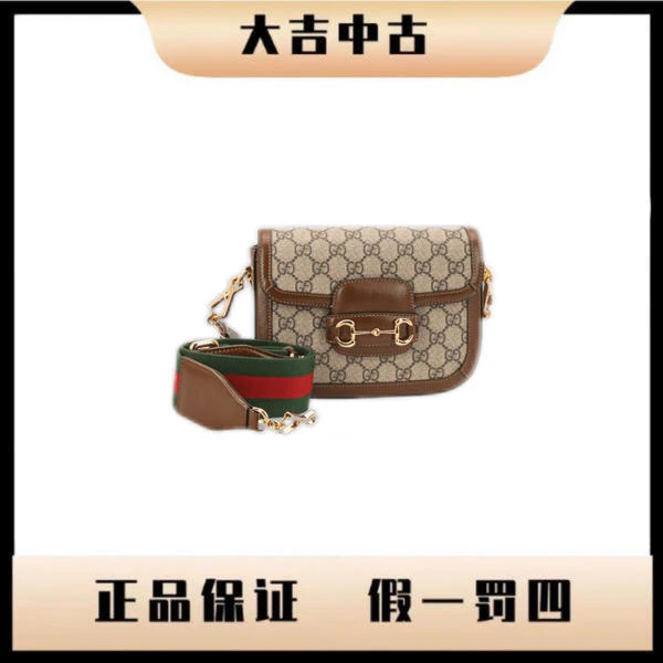 大吉中古/Gucci古驰1955马鞍mini斜挎包