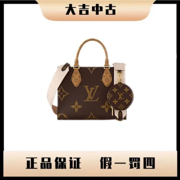 大吉中古/LV on the go迷你斜挎包
