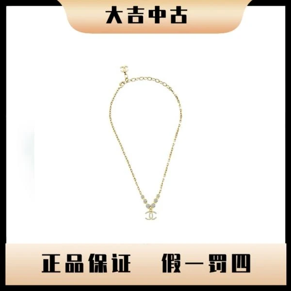 Chanel香奈儿21b泡泡双c项链