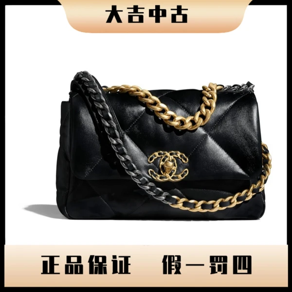 大吉中古/CHANLE香奈儿19bag黑金小号斜挎包