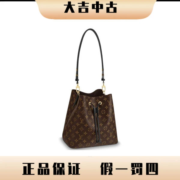 大吉中古/lv老花黑水桶斜挎包