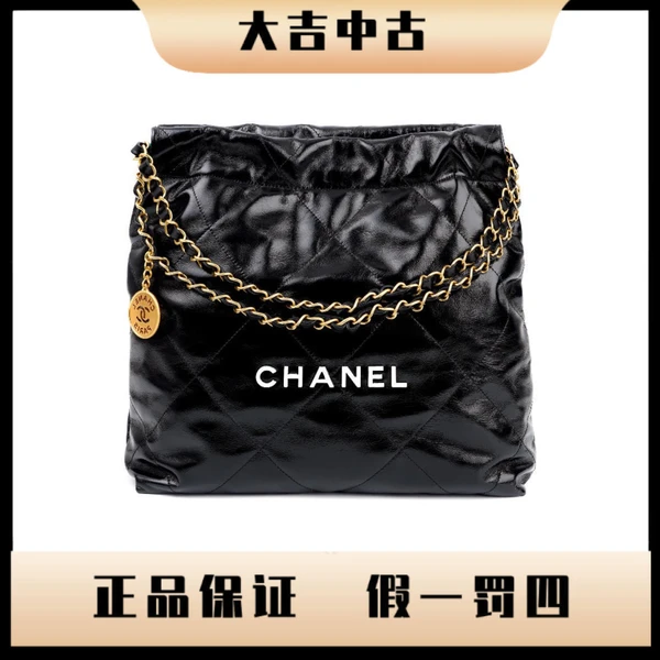 大吉中古/Chanel香奈儿22bag黑金白字小号单肩包
