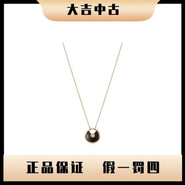 大吉中古/Cartier卡地亚黑色护身符项链