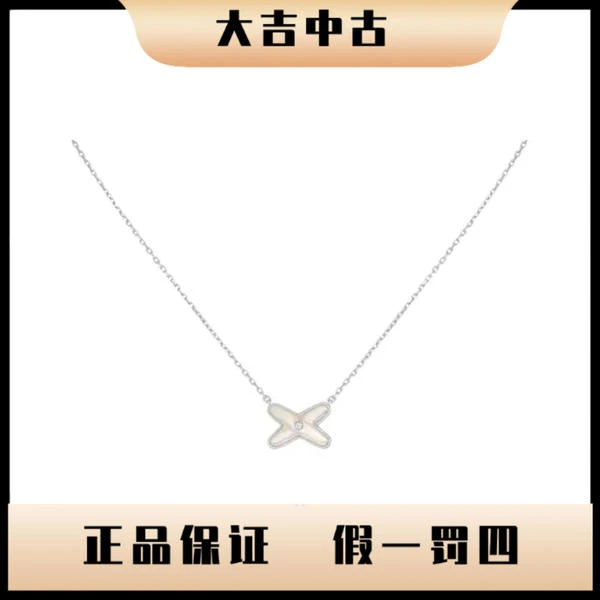 大吉中古/尚美银色18k白金贝母项链