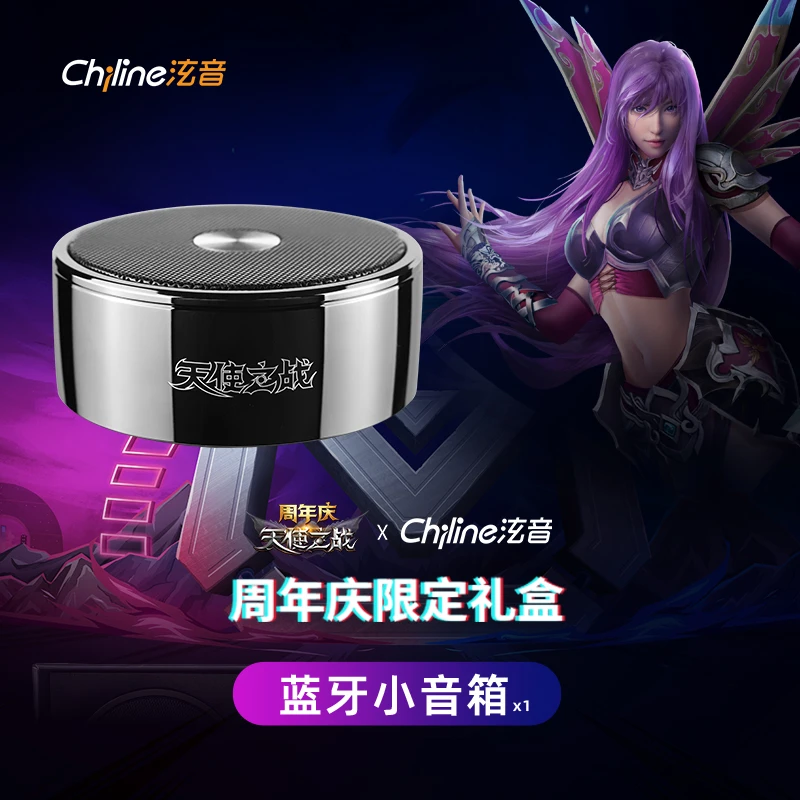 德国小钢炮蓝牙音响无线音响迷你小型音箱低音炮便携户外