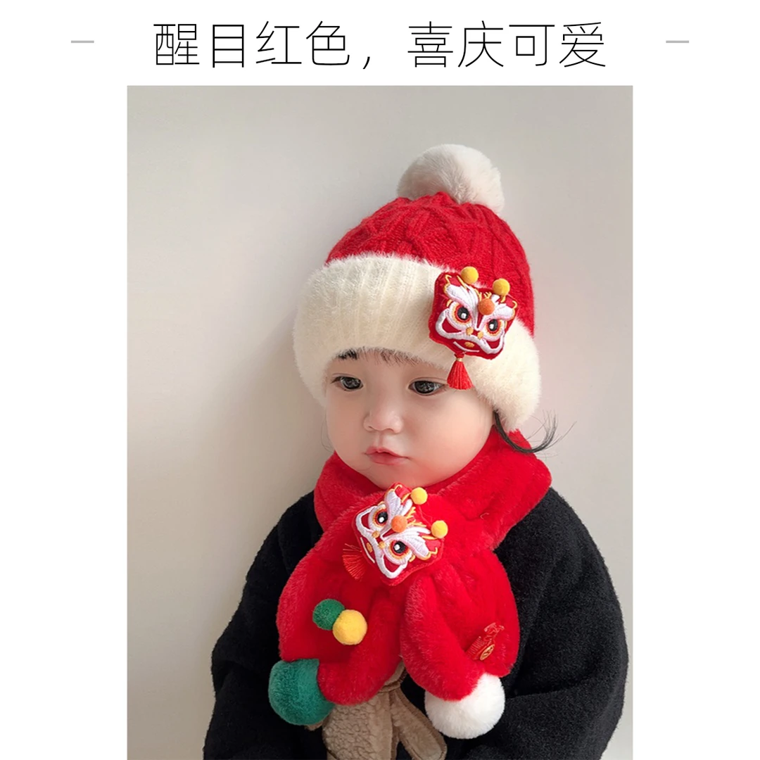 新年红色婴儿醒狮毛线帽围巾套装冬天保暖喜庆洋气幼儿宝宝针织帽