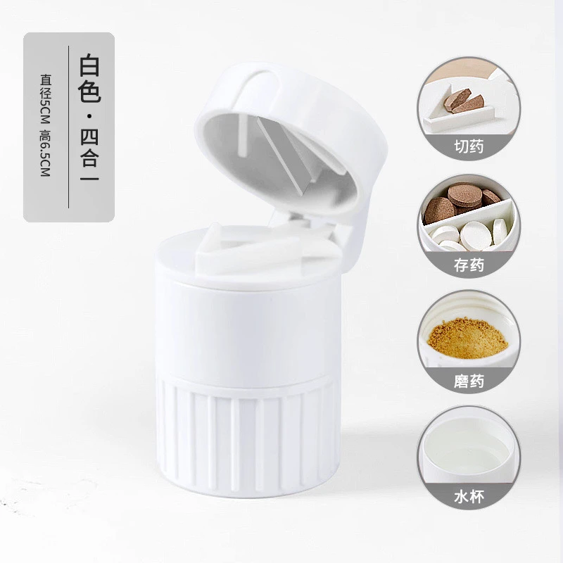 切药器药片磨粉婴儿磨药器西药碾药器手动家用多功能药盒小号便携