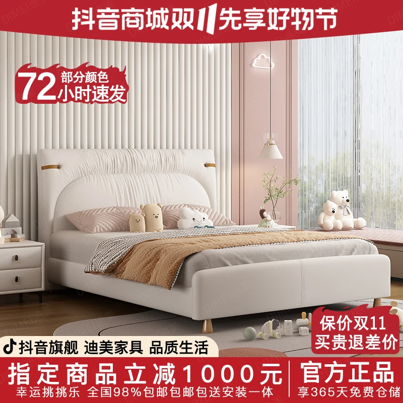 现代简约主卧白色双人大床儿童床主卧室单人软包床奶油风真皮床