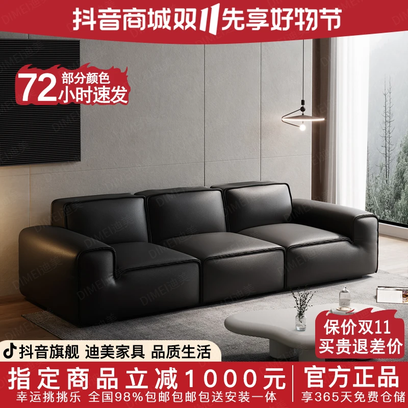 真皮网红沙发大黑牛客厅休闲沙发三人位大沙发双人头层牛皮家用