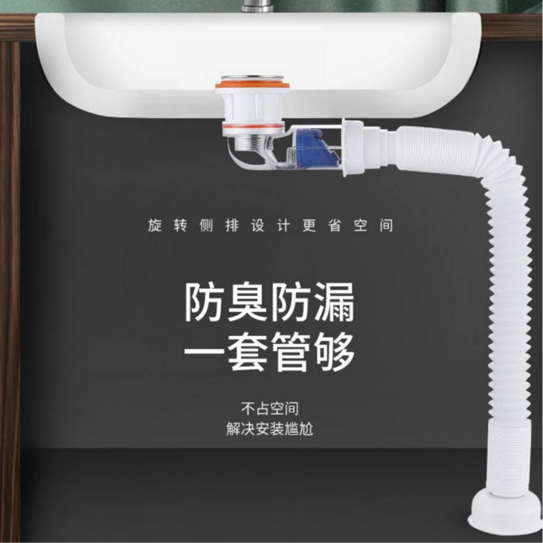 墙排下水专用下水套装洗脸盆下水管浴室柜下水管省空间下水套装