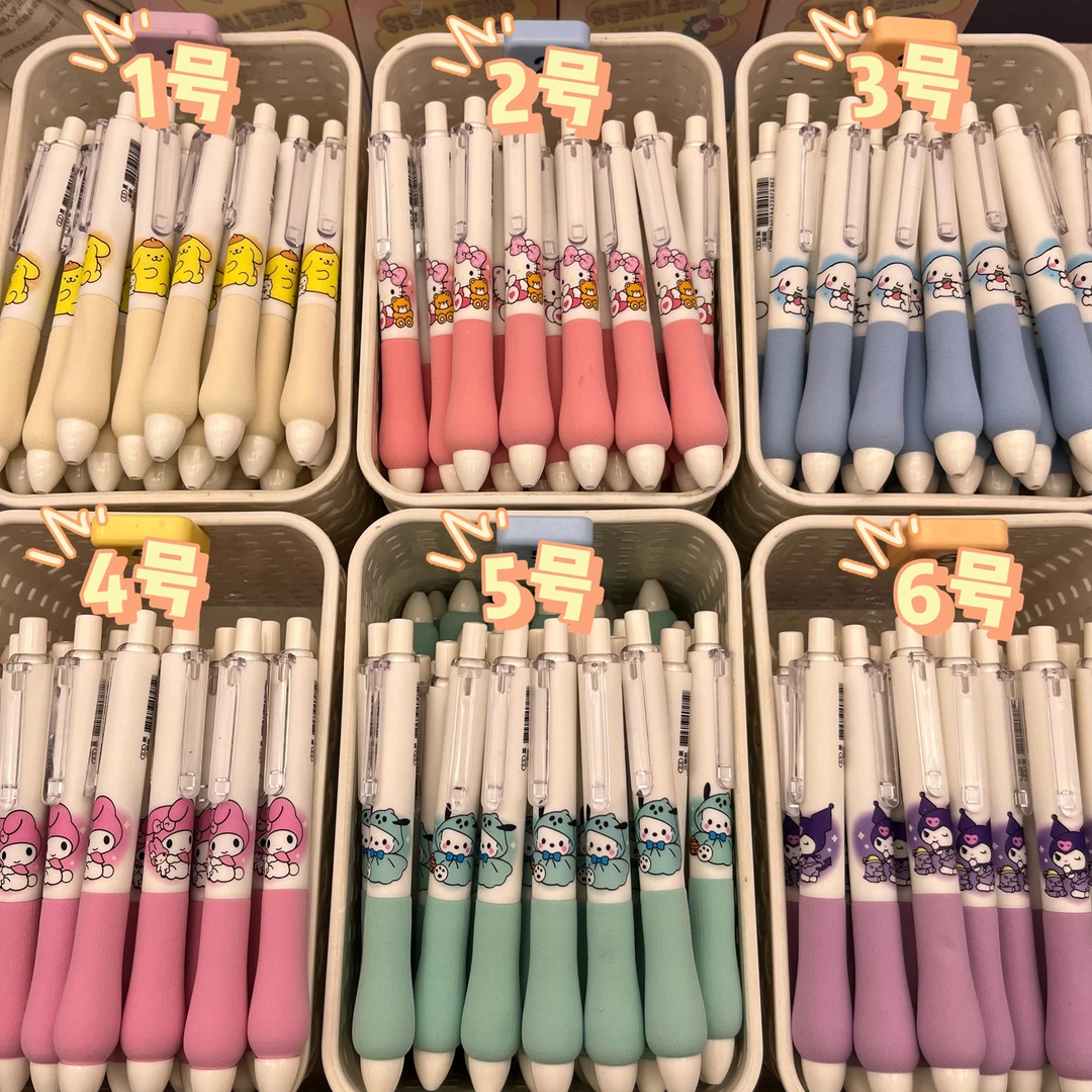 先拍先装【小胖丁混装专场】三丽鸥海绵护套中性笔st速干黑水笔0.5