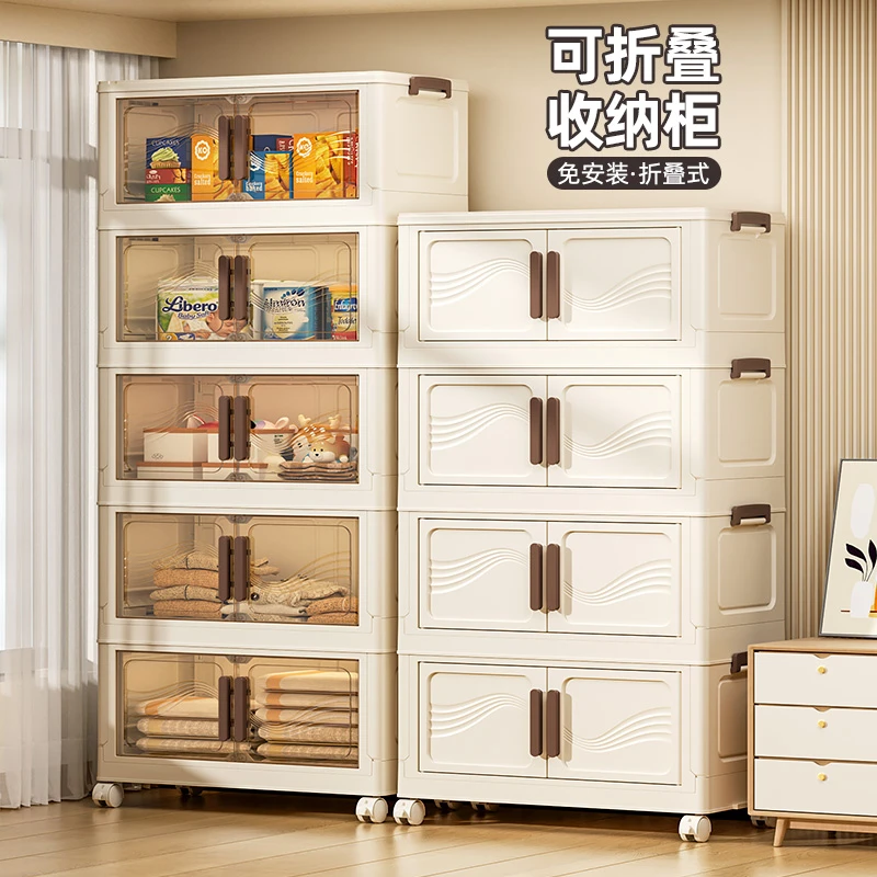 【50面宽破价】磁吸双开门可折叠免安装收纳柜