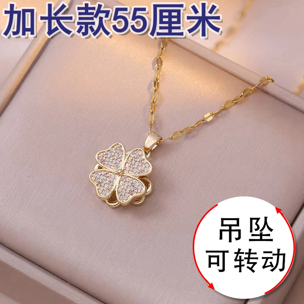 钛钢项链 加长款不掉色钛钢四叶草转动解压大码女装饰品胖m金色