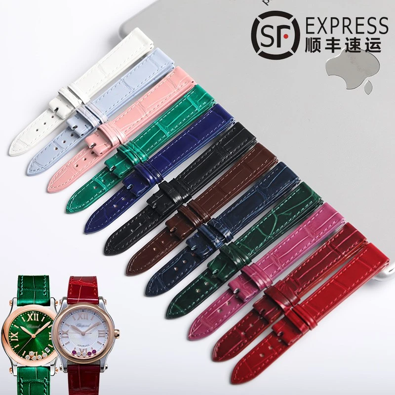 创壹昊适用于肖邦Happyt鳄鱼皮手表带真皮男女快乐运动系列手表表