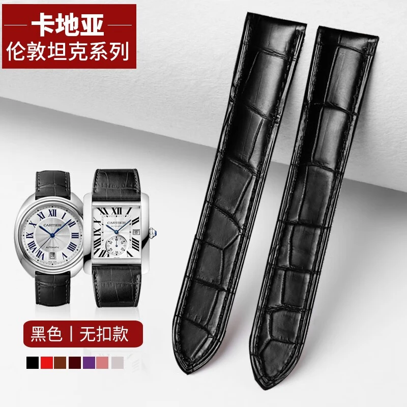适用卡地亚表带鳄鱼皮真皮表带伦敦SOLO坦克卡利博钥匙女表男款