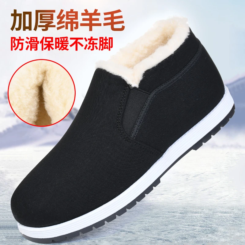 老北京棉靴保暖加厚加绒冬季棉鞋防滑耐磨中老年爸爸棉鞋子一脚蹬
