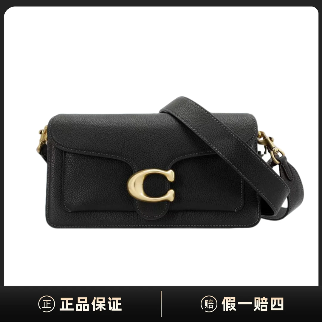 全新未使用 COACH/蔻驰 Tabby 26按扣翻盖手提斜挎单肩包C258876