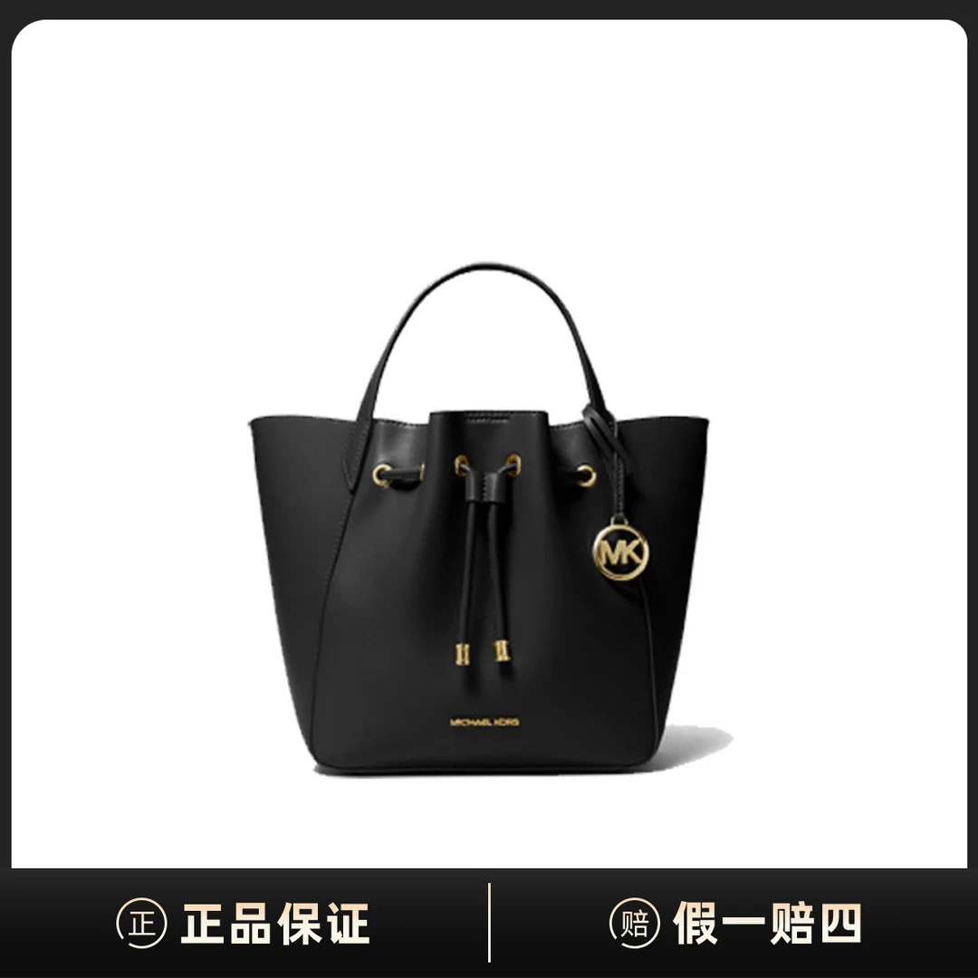 全新未使用 MICHAELKORS/迈克高仕 MK Phoebe 托特包C258787