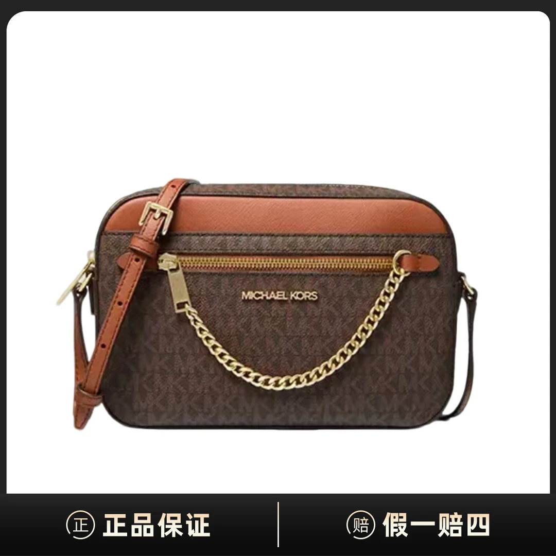 全新未使用 MICHAEL KORS/迈克高仕 Jet Set相机包斜挎包DD00041
