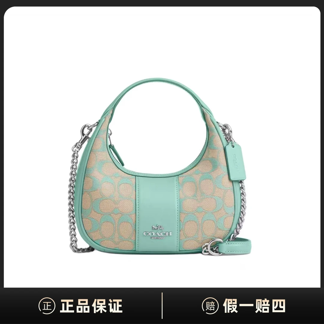全新未使用 COACH/蔻驰 Carmen 20金属徽标手提单肩斜挎包DF00179