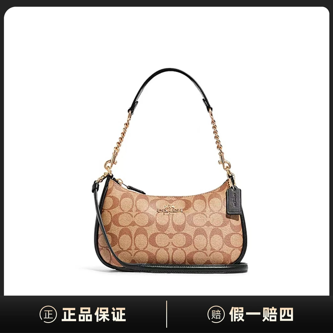 全新未使用 COACH/蔻驰 Teri 25经典老花标志腋下包单肩包C258879