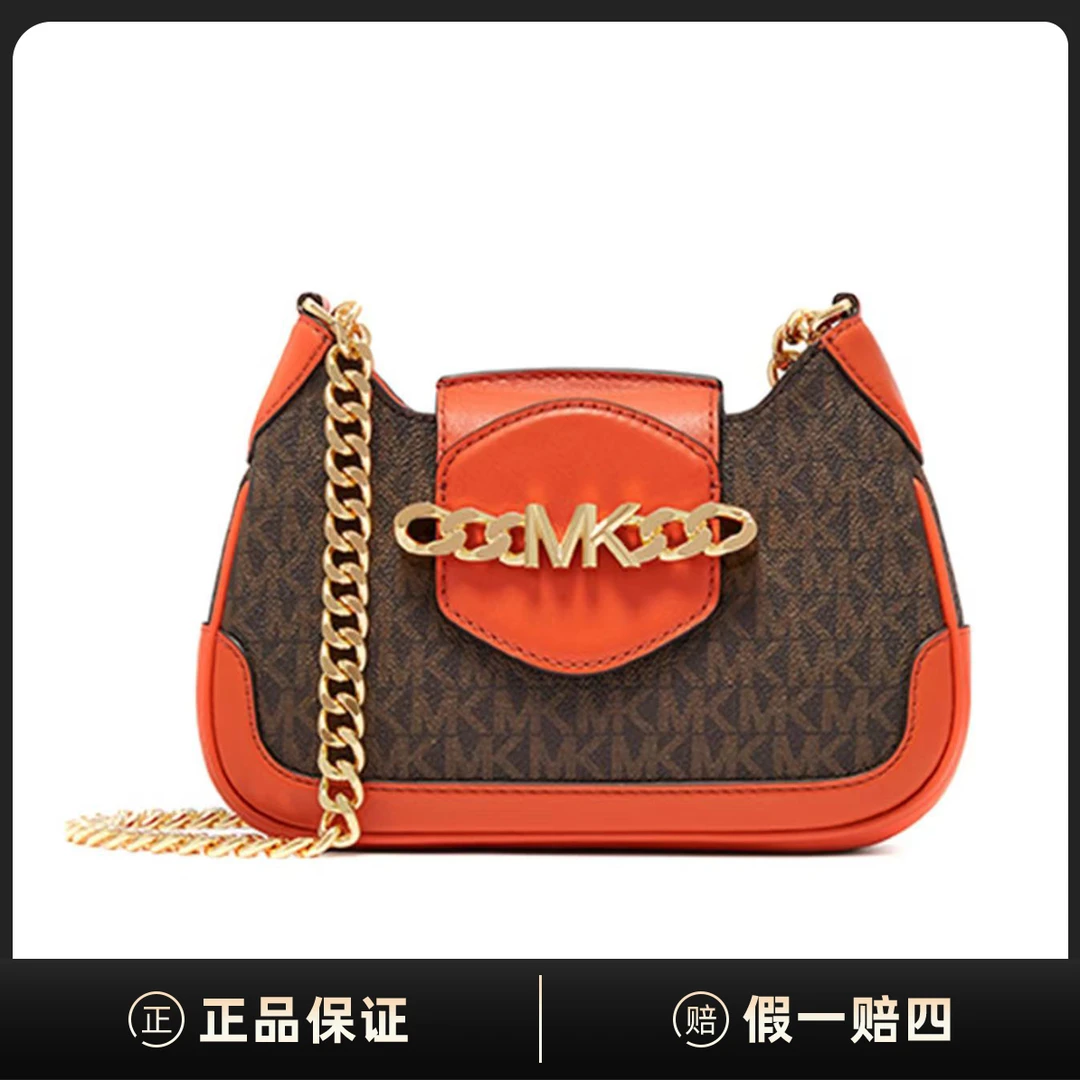 全新未使用 MICHAELKORS/迈克高仕 MK Hally 链条斜挎包XA00202