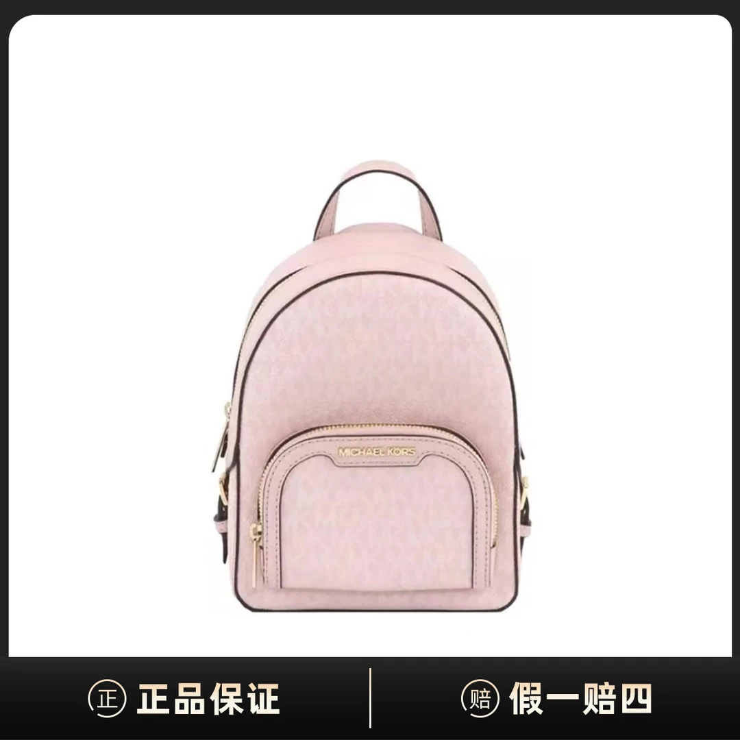 全新未使用 MICHAEL KORS/迈克高仕 MK 书包背包双肩包DD00010