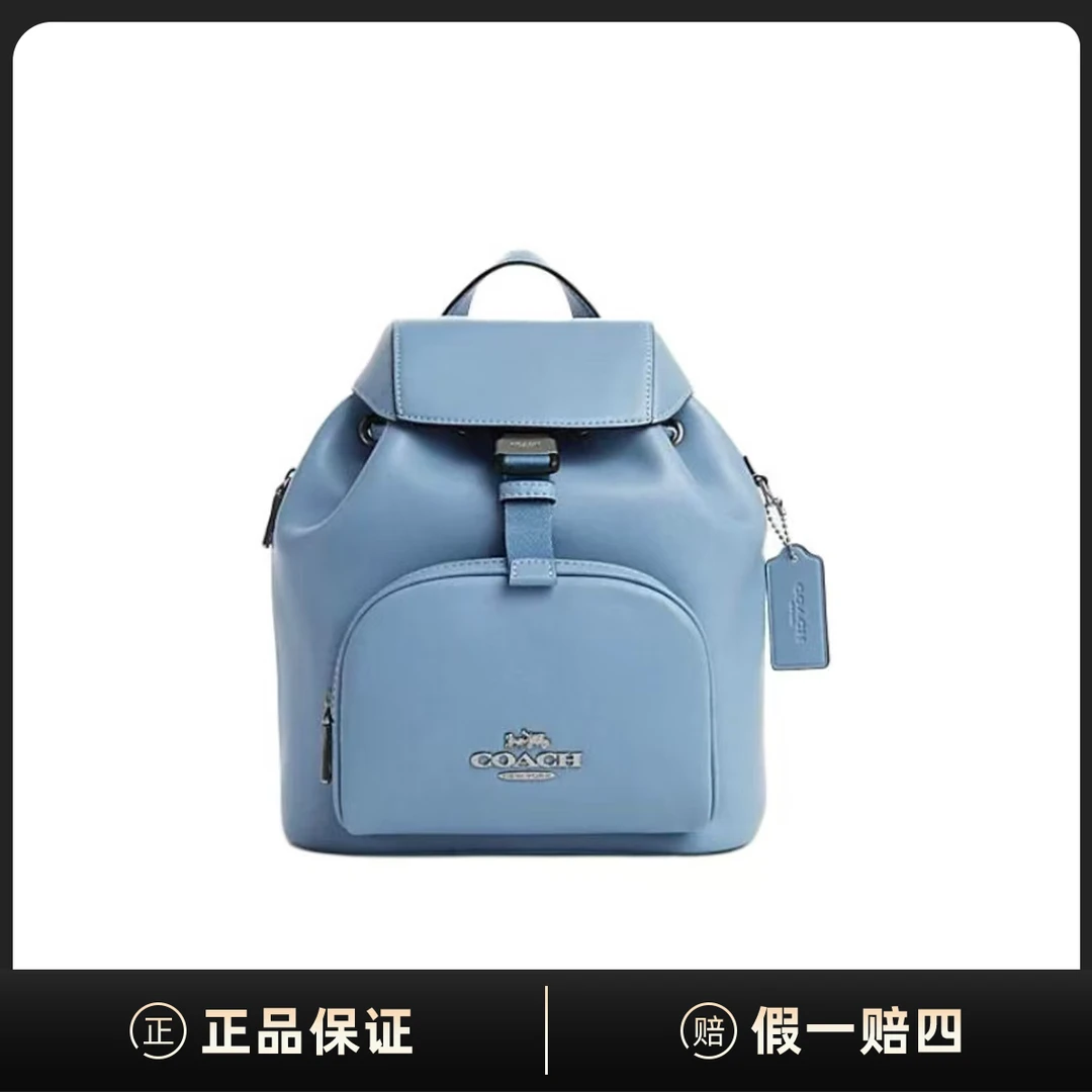全新未使用 COACH/蔻驰 Pacer 简约时尚抽绳双肩包DF00126