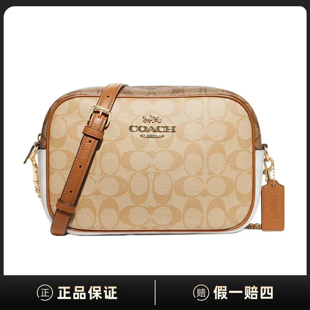 全新未使用 COACH/蔻驰 Jamie24经典老花相机包单肩斜挎包DF00181