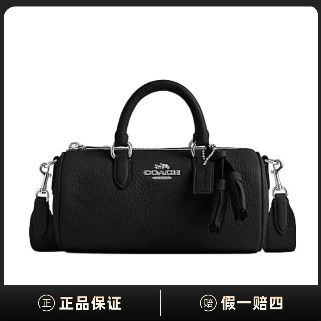 全新未使用 COACH/蔻驰 Lacey 20 波士顿包手提单肩斜挎包DD00012