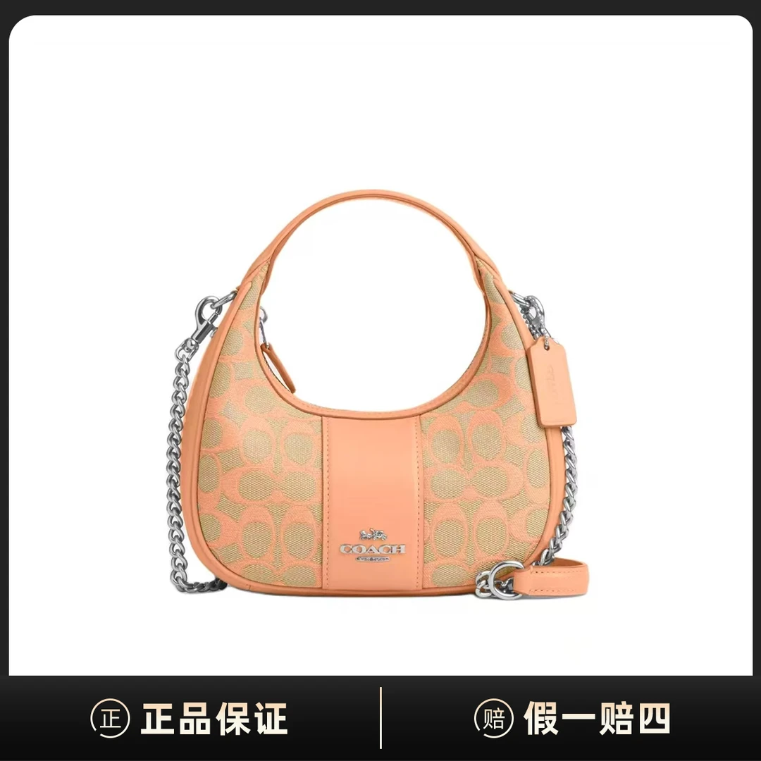全新未使用 COACH/蔻驰 Carmen 20手提单肩斜挎包DF00186