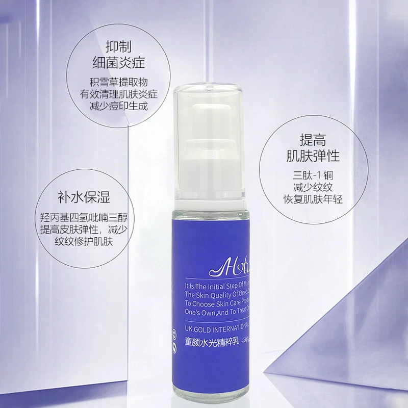 HOTREND贵妇胶原精粹乳30ml
