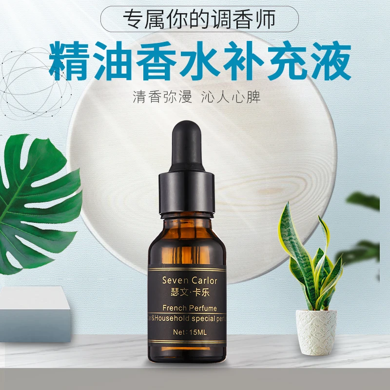 车用香水持久清新空气植物香薰精油汽车摆件香薰补充液车载好物
