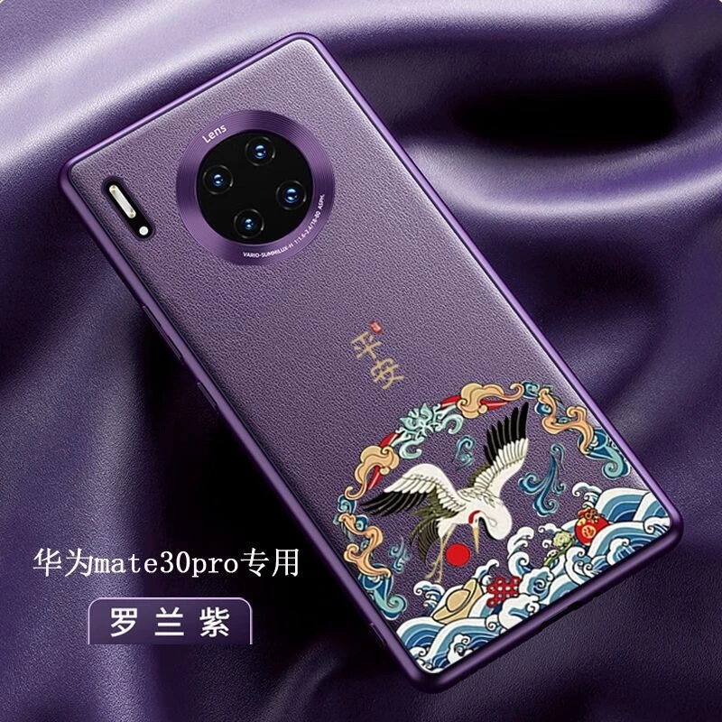 华为Mate30Pro手机壳mate30手机壳软壳新品素皮CD图案平安鹤创意
