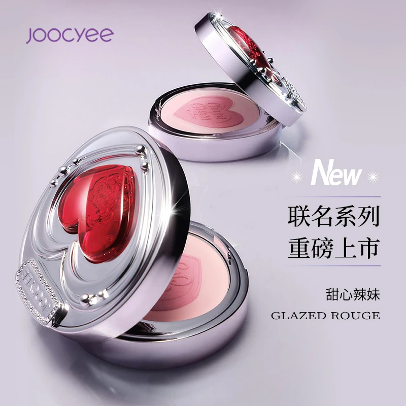 【联名新品】Joocyee/酵色腮红盘珍宝珠哑光显白腮紫显色高光膨胀色
