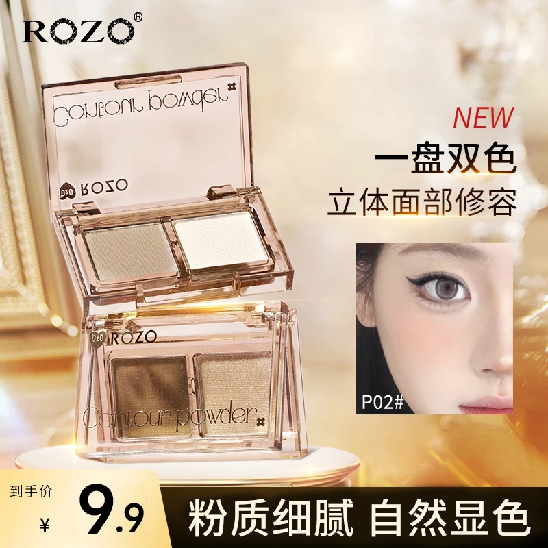 ROZO迷你口袋双色盘粉质细腻柔雾显色阴影新手上色侧影一体盘
