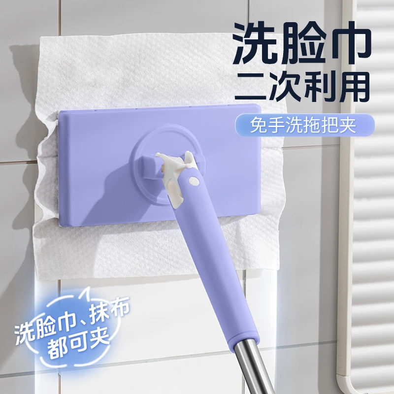 洗脸巾拖把夹迷你懒人小拖把夹布洗面巾二次利用家用一拖净免手洗