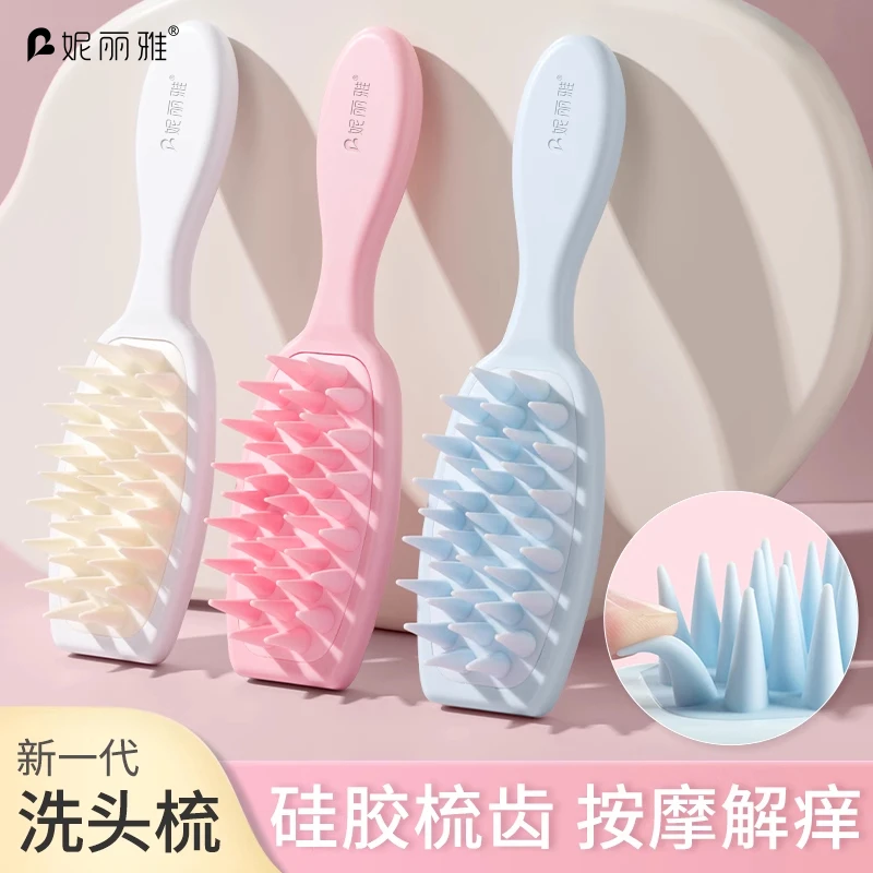 硅胶洗头梳长柄刷洗头发的刷子神器专业头皮清洁止痒按摩成人专用