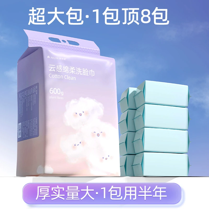 洗脸巾一次性加厚加大悬挂抽取美容院专用洗面洁面擦脸珍珠纹柔软