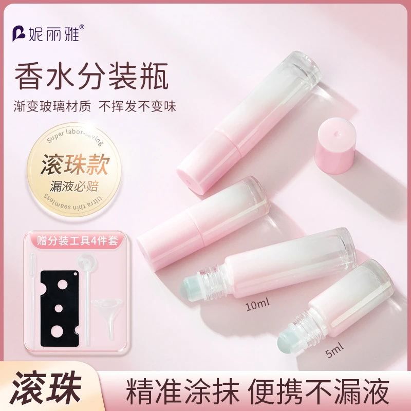 滚珠香水分装瓶渐变玻璃精油走珠瓶10ml小样炉甘石滚珠便携空瓶子