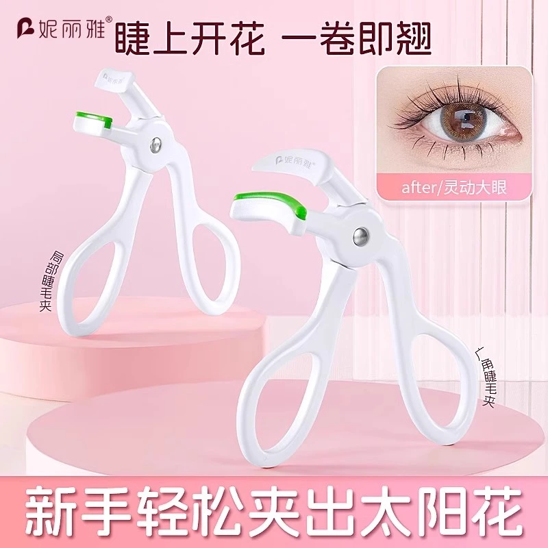 睫毛夹无边框2023新款持久卷翘定型局部下睫毛夹女新手神器便携式