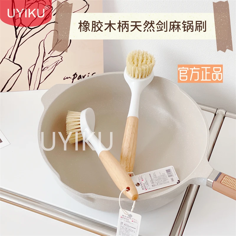 清洁好帮手 剑麻锅刷